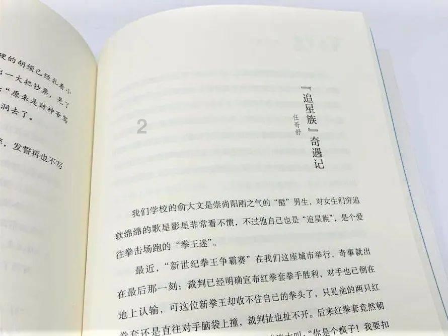 夏季泳装怎样穿